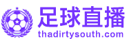 足球直播